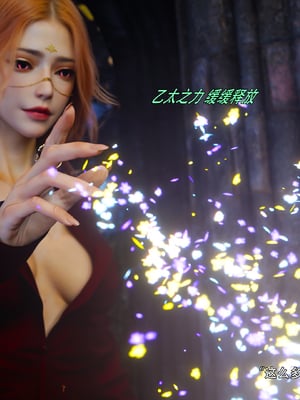 [ryota tanaka] 逆轉S2 19_004