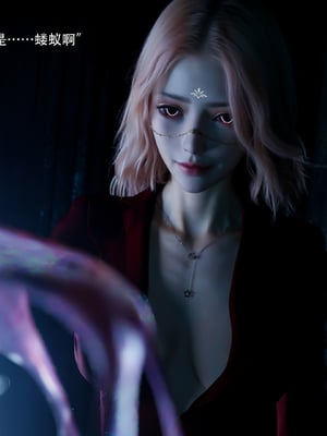 [ryota tanaka] 逆轉S2 19_006