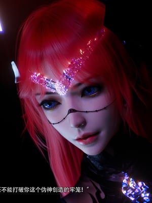 [ryota tanaka] 逆轉S2 19_010