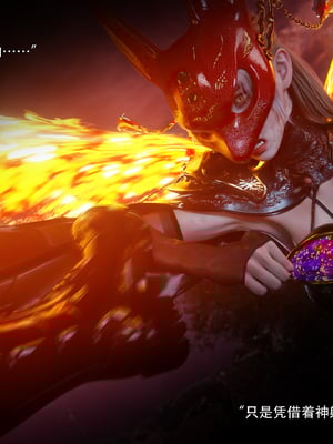 [ryota tanaka] 逆轉S2 19_016