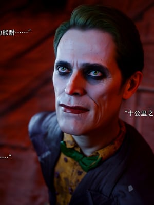 [ryota tanaka] 逆轉S2 19_017