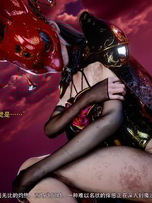 [ryota tanaka] 逆轉S2 19_020