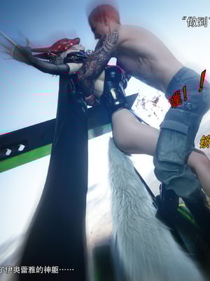 [ryota tanaka] 逆轉S2 19_030