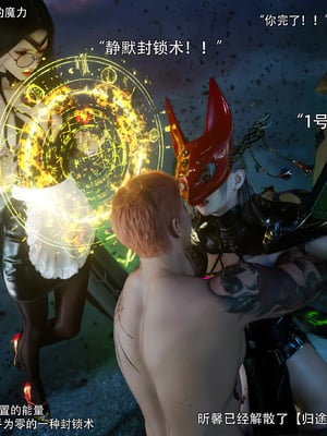 [ryota tanaka] 逆轉S2 19_031