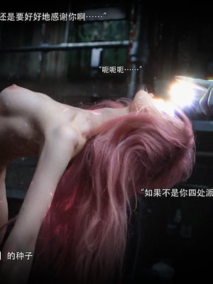 [ryota tanaka] 逆轉S2 19_037