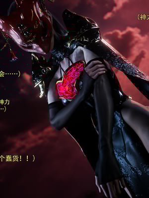 [ryota tanaka] 逆轉S2 19_038