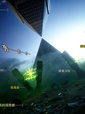 [ryota tanaka] 逆轉S2 19_039