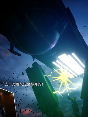 [ryota tanaka] 逆轉S2 19_043