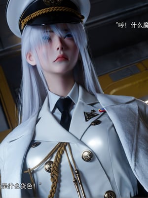 [ryota tanaka] 逆轉S2 19_044