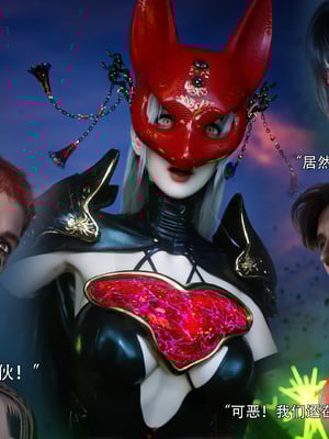 [ryota tanaka] 逆轉S2 19_046