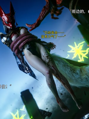 [ryota tanaka] 逆轉S2 19_056