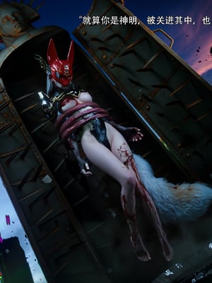 [ryota tanaka] 逆轉S2 19_057