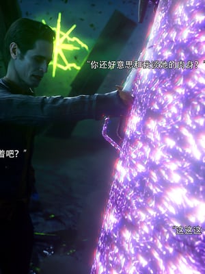 [ryota tanaka] 逆轉S2 19_061