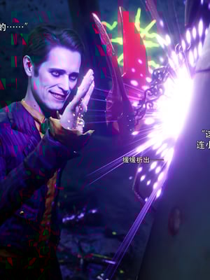 [ryota tanaka] 逆轉S2 19_062