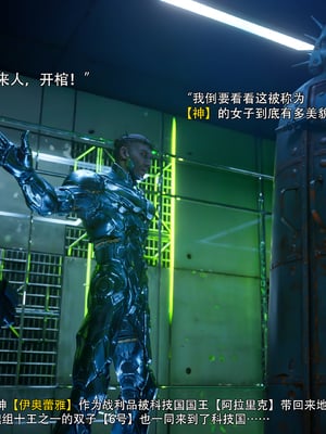 [ryota tanaka] 逆轉S2 19_070