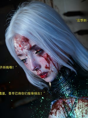 [ryota tanaka] 逆轉S2 19_072