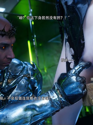 [ryota tanaka] 逆轉S2 19_075