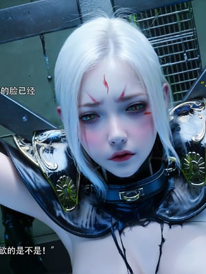 [ryota tanaka] 逆轉S2 19_085