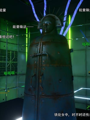 [ryota tanaka] 逆轉S2 19_091