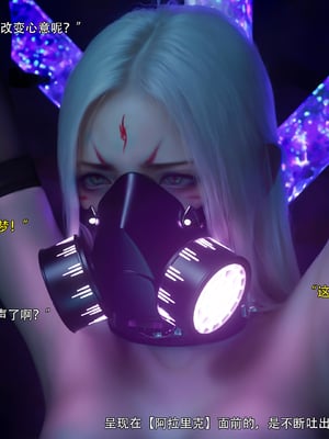 [ryota tanaka] 逆轉S2 19_097