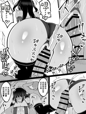 [しなもん島 (しなもん)] 淫神ノ巫女3〜「姉様は私が守ります...」信じていた姉に裏切られ大嫌いな雄チンポに完全敗北した挙句、姉妹まとめて種付けされた巫女の末路 [中国翻訳]_24__023