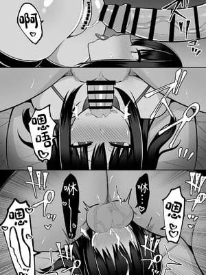 [しなもん島 (しなもん)] 淫神ノ巫女3〜「姉様は私が守ります...」信じていた姉に裏切られ大嫌いな雄チンポに完全敗北した挙句、姉妹まとめて種付けされた巫女の末路 [中国翻訳]_80__079