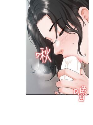 [韩漫] 私宅女主人1-60 完结_0006