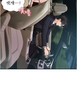 [韩漫] 私宅女主人1-60 完结_0010