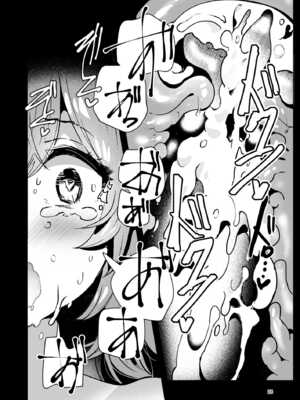 (C103) [パノラマ通信局 (瑠璃ららこ)] 絶対堕落特異点・総集編・ベスト(Fate／Grand Order)_29_yqym