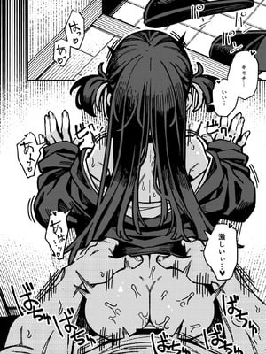 [OrangeMaru (JP06)] 宅配少女 [DL版]_10_botf