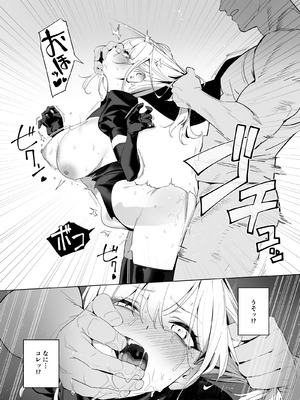 [OrangeMaru (YD)] 暴淫暴食ミス [DL版]_22_raaf