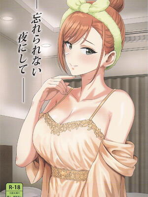 [PLANT (鶴井)] 忘れられない夜にして (アイドルマスター シャイニーカラーズ)