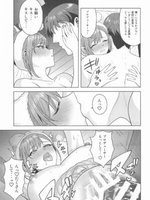 [PLANT (鶴井)] 忘れられない夜にして (アイドルマスター シャイニーカラーズ)_26_ackm