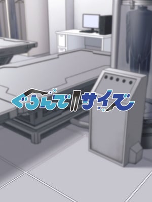 [ぐらんでサイズ (ぐらんで)] 生体ぴっちりスーツ研究室 ～体を包まれて全身性感帯化する快楽と絶頂の実験～_48_birg