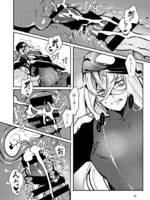 [パノラマ通信局 (瑠璃ららこ)] 総集編(1) 2020～2024FG●ぐだ子(Fate／Grand Order)_138_ehqa