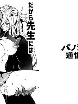 [パノラマ通信局 (瑠璃ららこ)] 総集編(1) 2020～2024FG●ぐだ子(Fate／Grand Order)_143_jloy