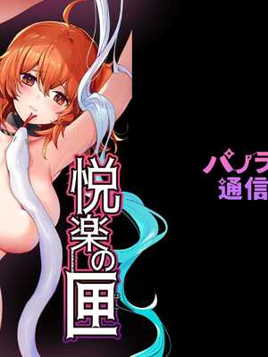 [パノラマ通信局 (瑠璃ららこ)] 総集編(1) 2020～2024FG●ぐだ子(Fate／Grand Order)_288_frgl