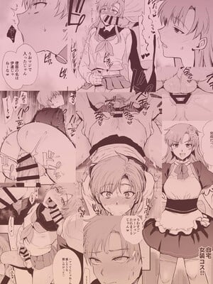 [新生ロリショタ (桐下悠司)] 女装と百合に憧れてた僕が好きな女の子の身代わりにクラスの性処理係になった話 [DL版]_02_iobo