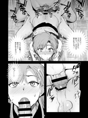 [新生ロリショタ (桐下悠司)] 女装と百合に憧れてた僕が好きな女の子の身代わりにクラスの性処理係になった話 [DL版]_22_lbrw