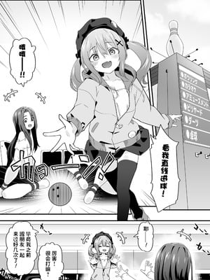 [TJ_studio (冬至)] 女装王子はわからせたい！ep.3 なまいき妹はいじめたい！｜女装王子想要好好教训！ep.3 傲慢的妹妹想要被疼爱 [白杨汉化组] [DL版]_03_nwku