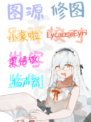 [TJ_studio (冬至)] 女装王子はわからせたい！ep.3 なまいき妹はいじめたい！｜女装王子想要好好教训！ep.3 傲慢的妹妹想要被疼爱 [白杨汉化组] [DL版]_41_ccdp