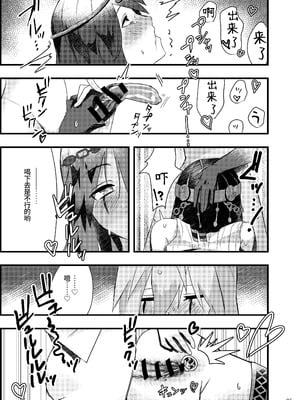 [T村 (たそん)] 泥濁の痴戯を (第五人格)｜于泥浊的痴戏 [DL版]_25_qiqv