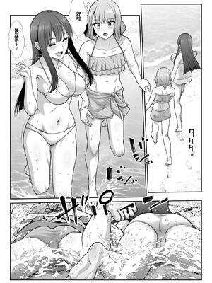 [たけまさ屋 (武将武)] 姉妹ごっこ ～この夏僕は、妹(メス)のよろこびを知る～ [clovers studio]_15_pmgo