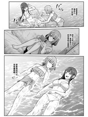 [たけまさ屋 (武将武)] 姉妹ごっこ ～この夏僕は、妹(メス)のよろこびを知る～ [clovers studio]_17_satu