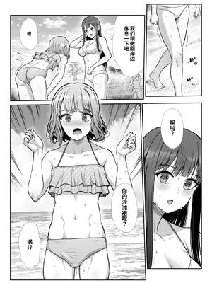 [たけまさ屋 (武将武)] 姉妹ごっこ ～この夏僕は、妹(メス)のよろこびを知る～ [clovers studio]_18_yfik