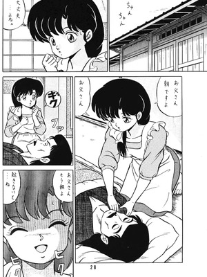 天道家の娘たち Vol.1_Takashi_Taya_01_27