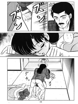 天道家の娘たち Vol.1_Takashi_Taya_01_34