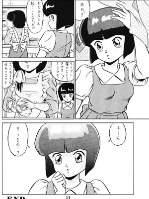 天道家の娘たち Vol.1_Takashi_Taya_01_37