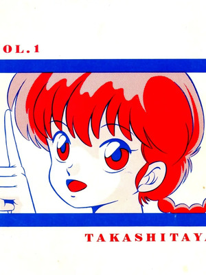 天道家の娘たち Vol.1_Takashi_Taya_01_42