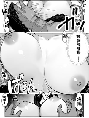 [パイレーツキャット] 届いたのは人妻でした｜送上門的人妻 [中国翻訳]_042_qvbo